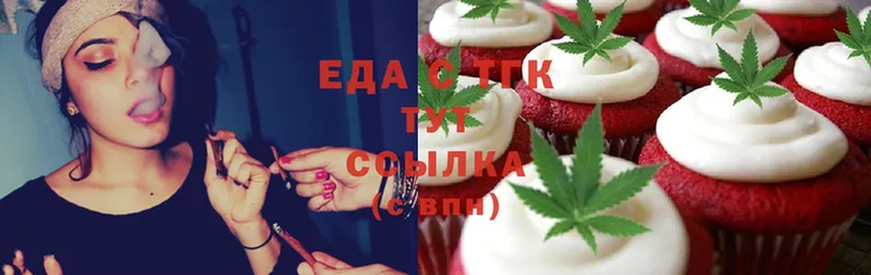 Cannafood марихуана  купить закладку  Бирюч 